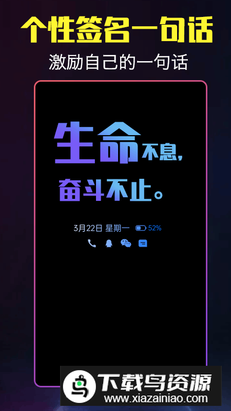 酷熄屏时钟app安卓最新版下载截图1