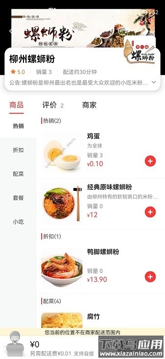 广安同城最新版截图1