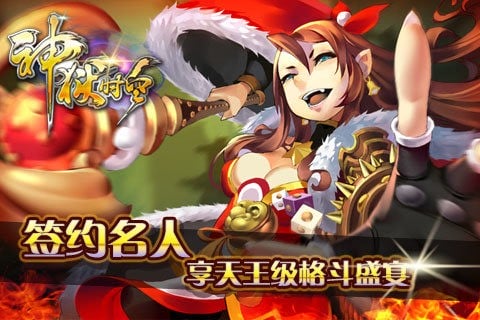 神狱时空正版手游截图3