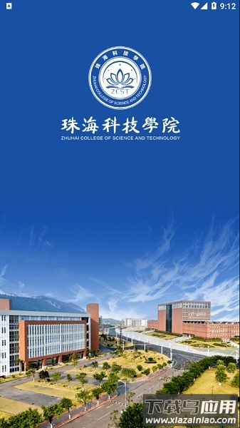 我的珠科手机版