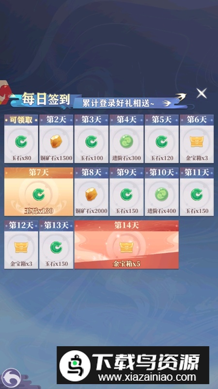 通灵少年免广告最新版截图2