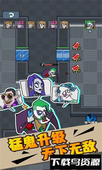 避开老板溜走最新版截图2