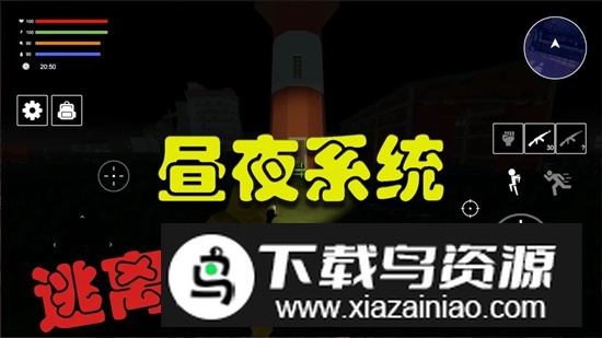逃离生化禁区游戏2025最新版截图2