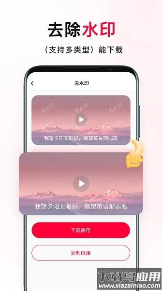 我赢软件截图1