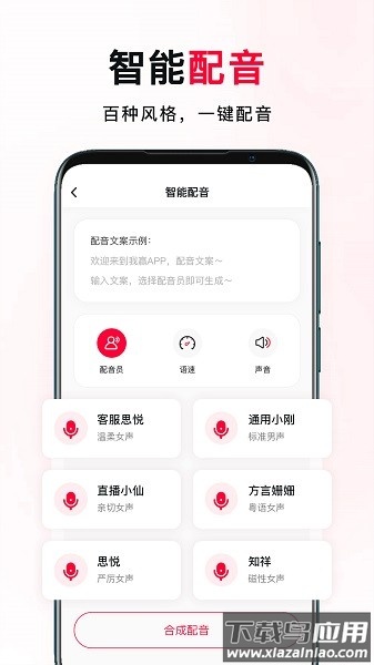 我赢软件截图2
