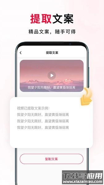 我赢软件截图3