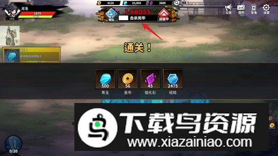 退魔剑士养成内置菜单破解版截图3