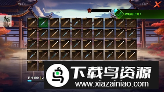 退魔剑士养成内置菜单破解版截图4