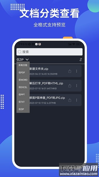 pdf24tools在线编辑截图2