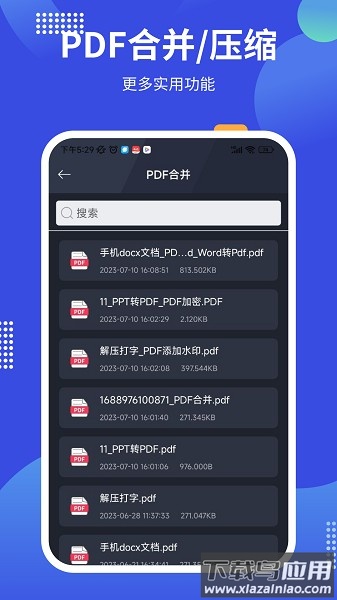 pdf24tools在线编辑截图3