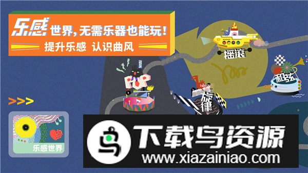迷鹿吉他钢琴尤克软件官方版