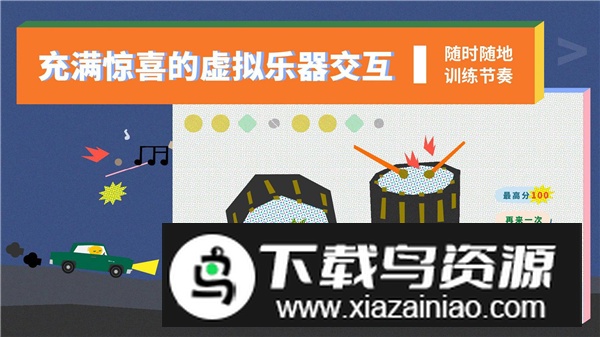 迷鹿吉他钢琴尤克软件官方版截图3