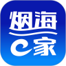 烟海e家app下载安装