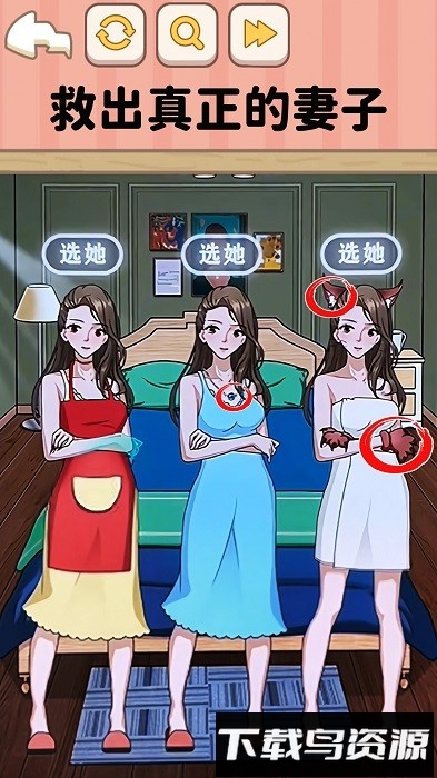 遵守规则怪谈最新版截图1