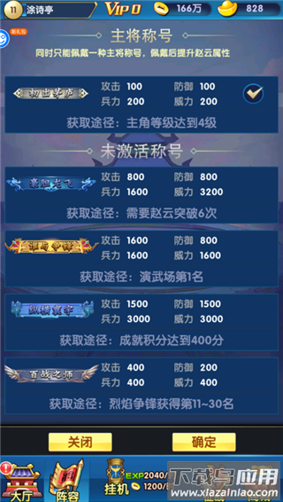 碉堡三国0.1折版