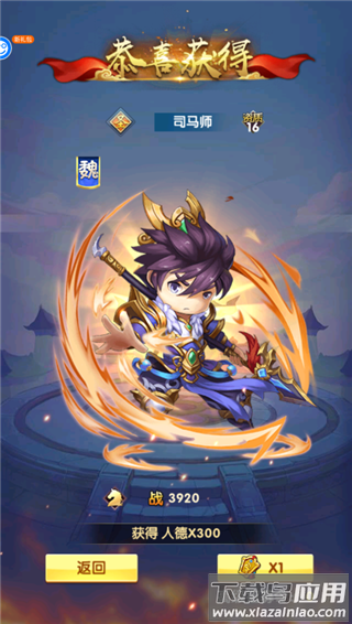 碉堡三国0.1折版