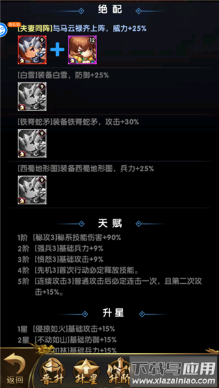 碉堡三国0.1折版