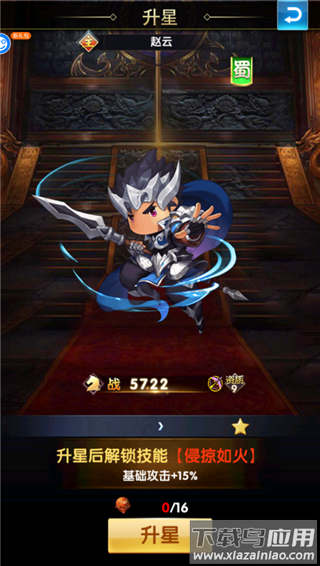 碉堡三国0.1折版
