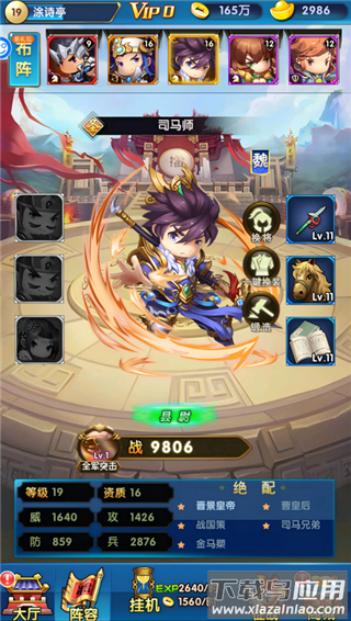 碉堡三国0.1折版