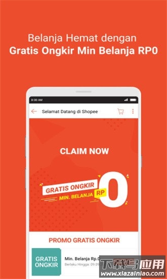 shopee印度尼西亚最新版本截图1