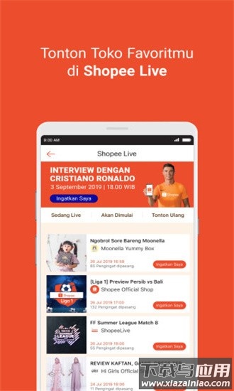shopee印度尼西亚最新版本截图3