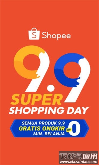 shopee印度尼西亚最新版本截图4