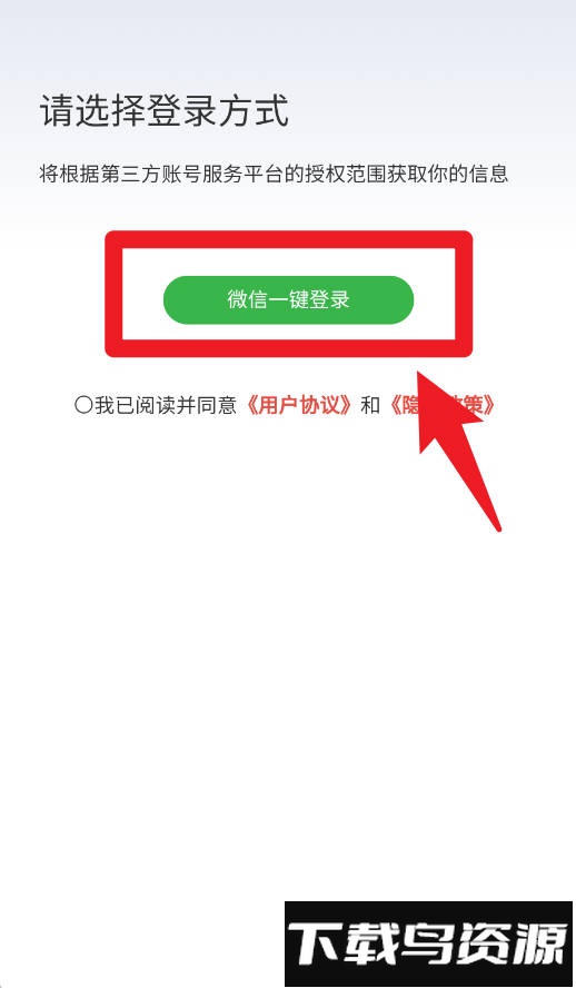 遵学惠通最新版