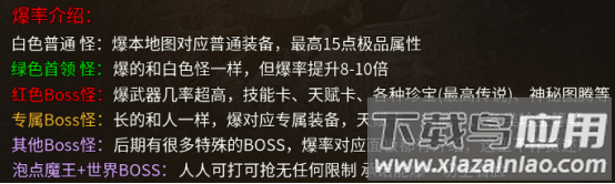 破天刀传奇手游官方版