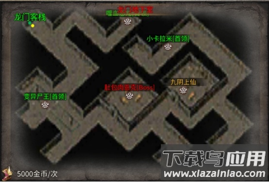 破天刀传奇手游官方版