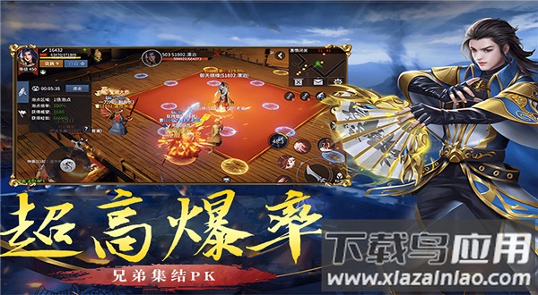 破天刀传奇手游官方版截图2