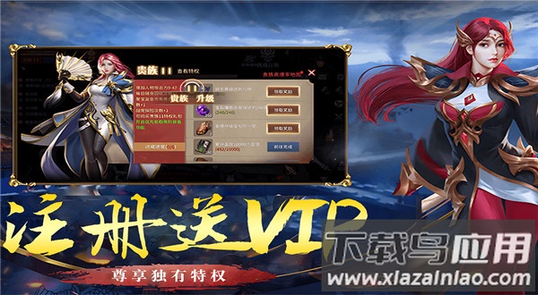 破天刀传奇手游官方版截图5
