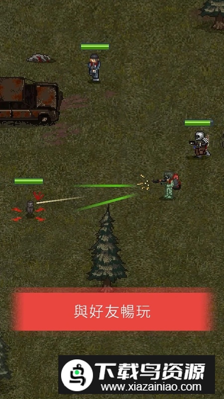 迷你DayZ2中文版破解版内置修改器截图2