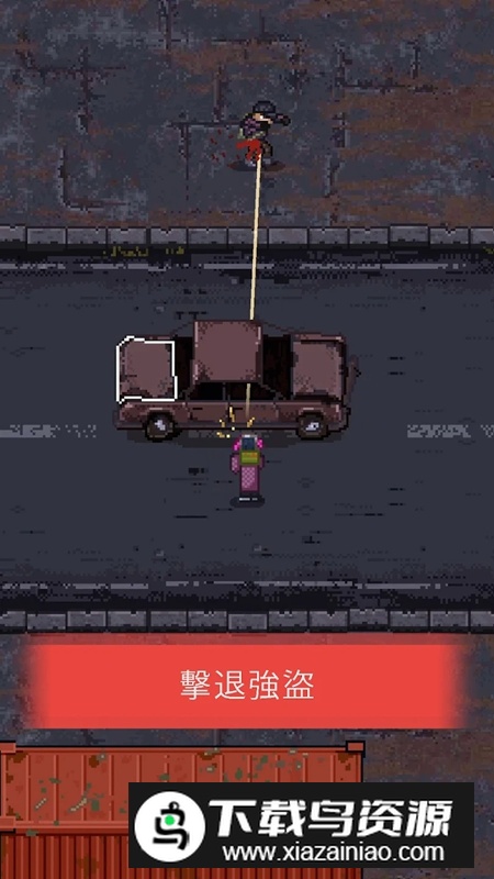 迷你DayZ2中文版破解版内置修改器截图4