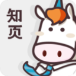 知页简历app免费版