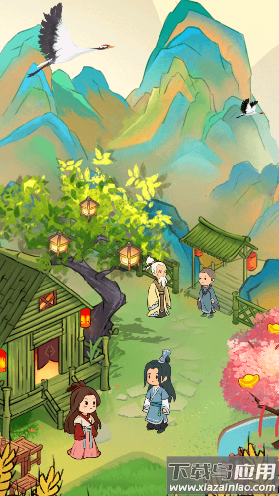 九洲仙山红包版