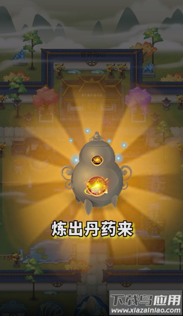 九洲仙山红包版截图2