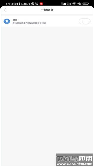 知聊交友app官方版
