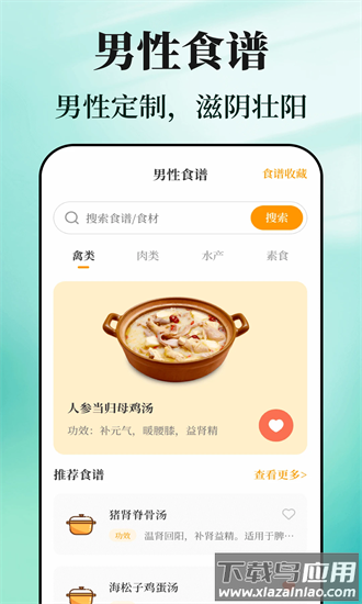 戒烟目标打卡官方版截图1
