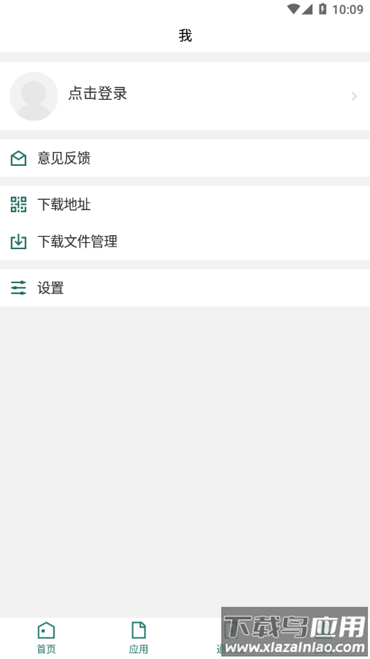 铁院门户app下载