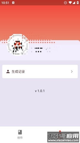 推文达人app截图2