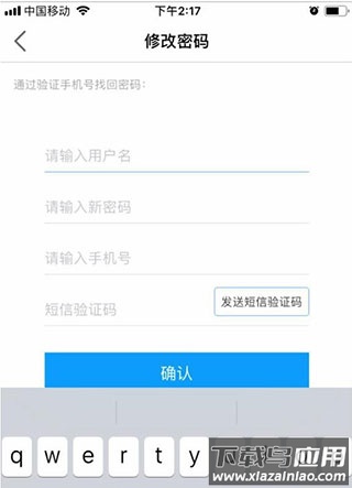 知网研学app官方版
