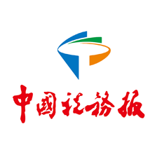 中国税务报电子版免费