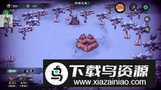 这里有妖无限元宝破解版截图2