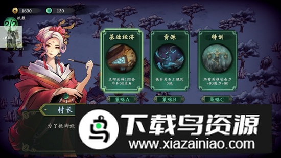 这里有妖无限元宝破解版截图3