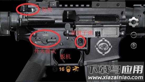 真实枪械模拟器手游