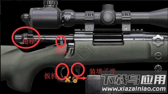 真实枪械模拟器手游