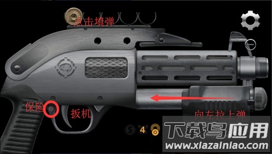 真实枪械模拟器手游