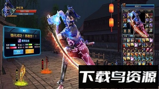 遮天诀九游版截图1