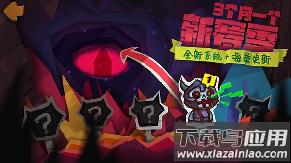 独奏骑士手游下载截图3