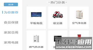 盖得排行app官方版